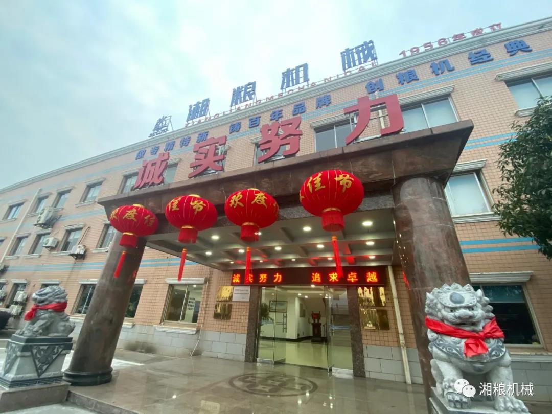 Welcome to 2022 year