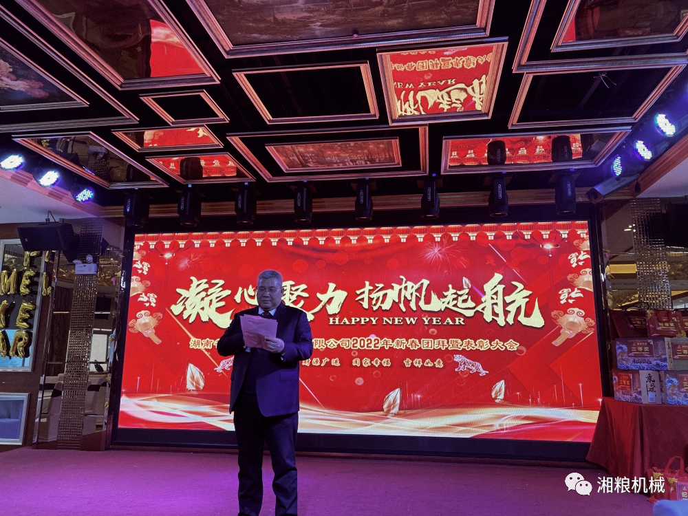 Sail a new journey, build a new era of dreams